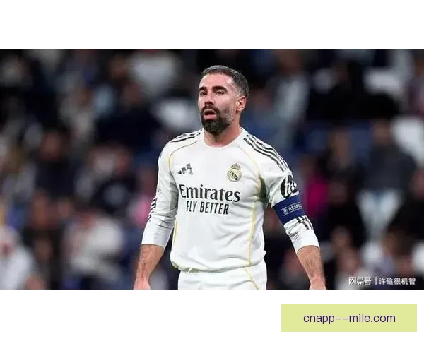 皇马宣布卡瓦哈尔伤愈康复进入关键第二阶段训练